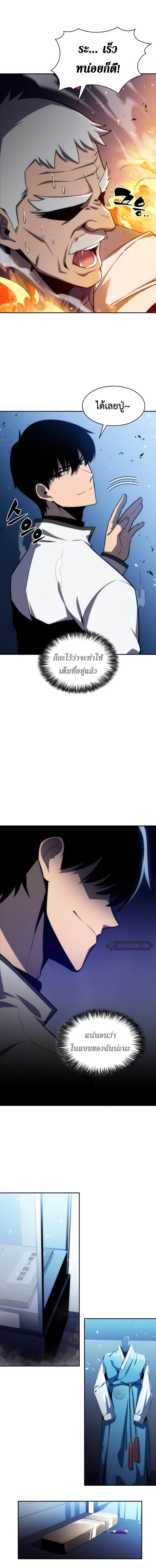 Page page-009 of Chapter_7